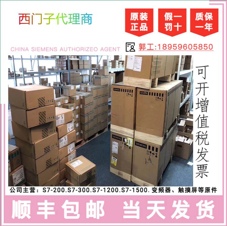 5SY61026CC西门子5SY6102-6CC小型断路器 230/400V 6kA 1 极,B 2A - 图0