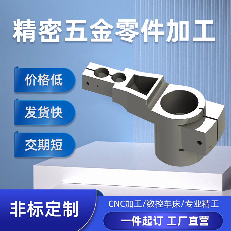 半导体行业精密机械金属五金零件来图来样非标定制加工源头工厂,淘宝优惠券,粉丝福利购,淘宝优惠卷