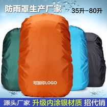 Anti-rain cover 30 liter -100L mountaineering bag Large capacity waterproof cover dust cover waterproof bag protective sheath Backpack Rain Hood