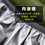 Дождевик, вместительный и большой рюкзак, водонепроницаемая пылезащитная крышка, непромокаемая сумка, защитный чехол