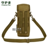 Спортивный чайник для путешествий, тактическая небольшая сумка с держателем для бутылки, сумка через плечо, 800 мл