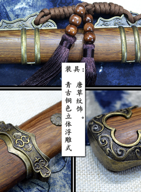 百炼钢手工锻打小唐剑