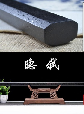素简装高性能刀身冷兵器唐横刀