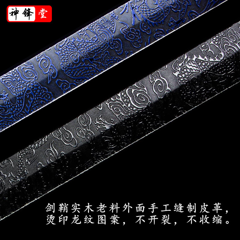 秦王剑长款古风宝剑高锰钢刀剑抖音直播同款宝剑冰魄汉王剑未开刃