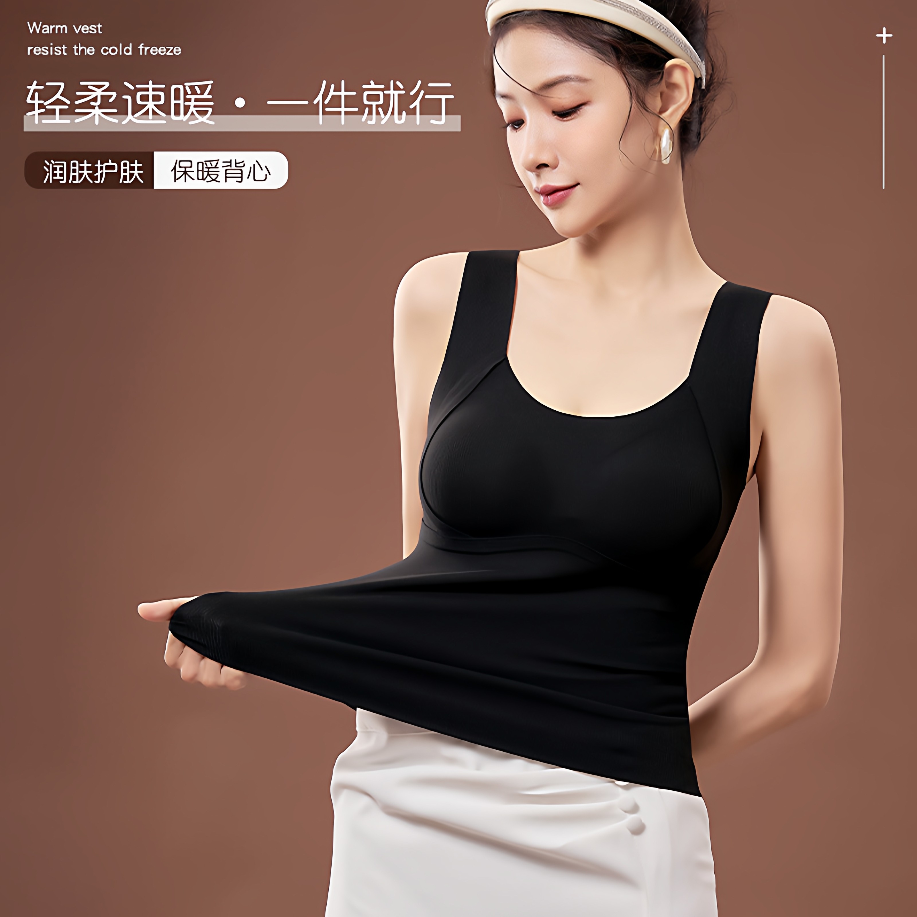 保暖马甲带胸垫免穿文胸保暖背心女可外穿收小肚子显瘦塑身美体衣,淘宝优惠券,粉丝福利购,淘宝优惠卷