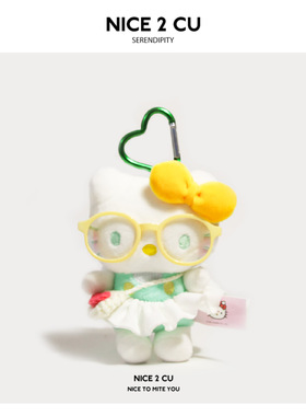 正版hellokitty书包包挂件毛绒
