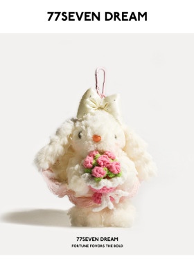 超可爱手捧花垂耳兔子毛绒