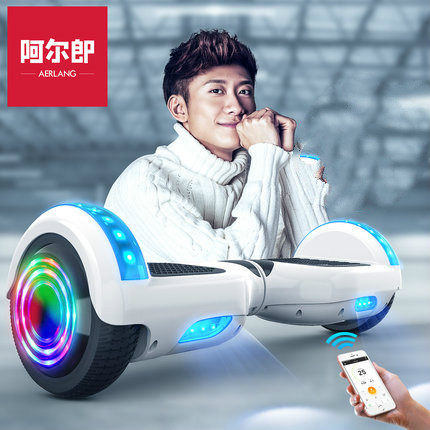 官方正品阿尔郎智能电动自平衡车双轮儿童无杆安全两轮代步车大轮