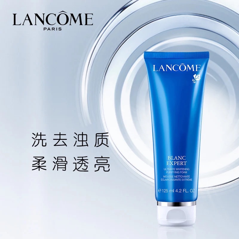 蘭蔻凈透潔面泡沫洗面奶 清潔去角質保濕潔面乳 125ml 超品預售 蘭蔻凈透潔面泡沫洗面奶 清潔去角質保濕潔面乳 125ml 超品預售