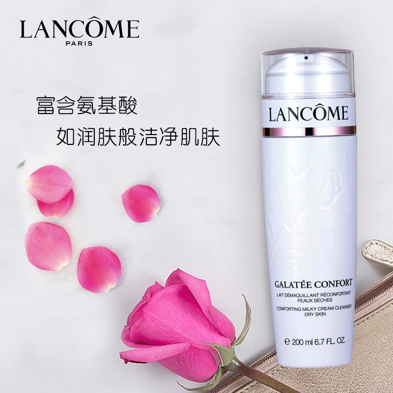 脸部温和清洁清爽卸妆 200ml 清滢柔肤卸妆乳液 兰蔻 脸部温和清洁清爽卸妆 200ml 清滢柔肤卸妆乳液 兰蔻