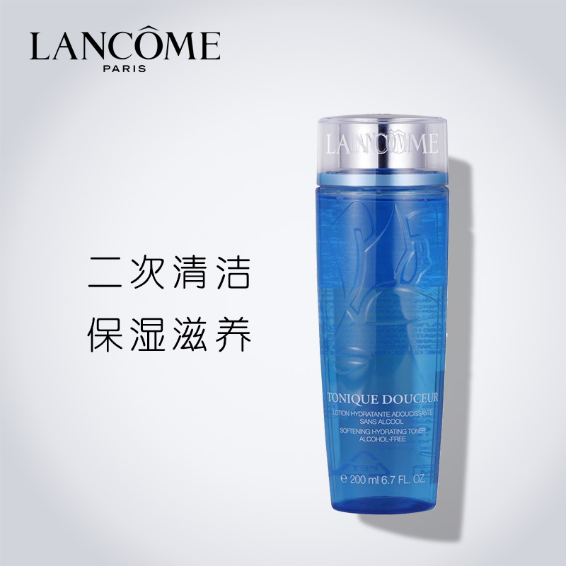 保湿补水滋润爽肤水化妆水 蓝水 400ml 200ml 新清滢嫩肤水 兰蔻 保湿补水滋润爽肤水化妆水 蓝水 400ml 200ml 新清滢嫩肤水 兰蔻