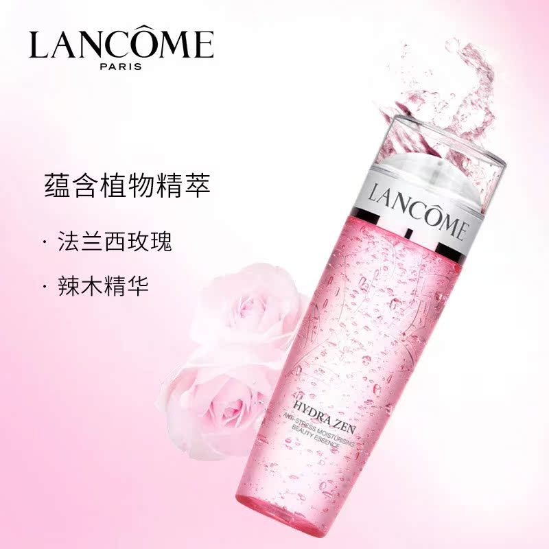 舒缓敏感肌肤 200ml 兰蔻水份缘舒缓柔肤喱 清透补水保湿滋润 舒缓敏感肌肤 200ml 兰蔻水份缘舒缓柔肤喱 清透补水保湿滋润