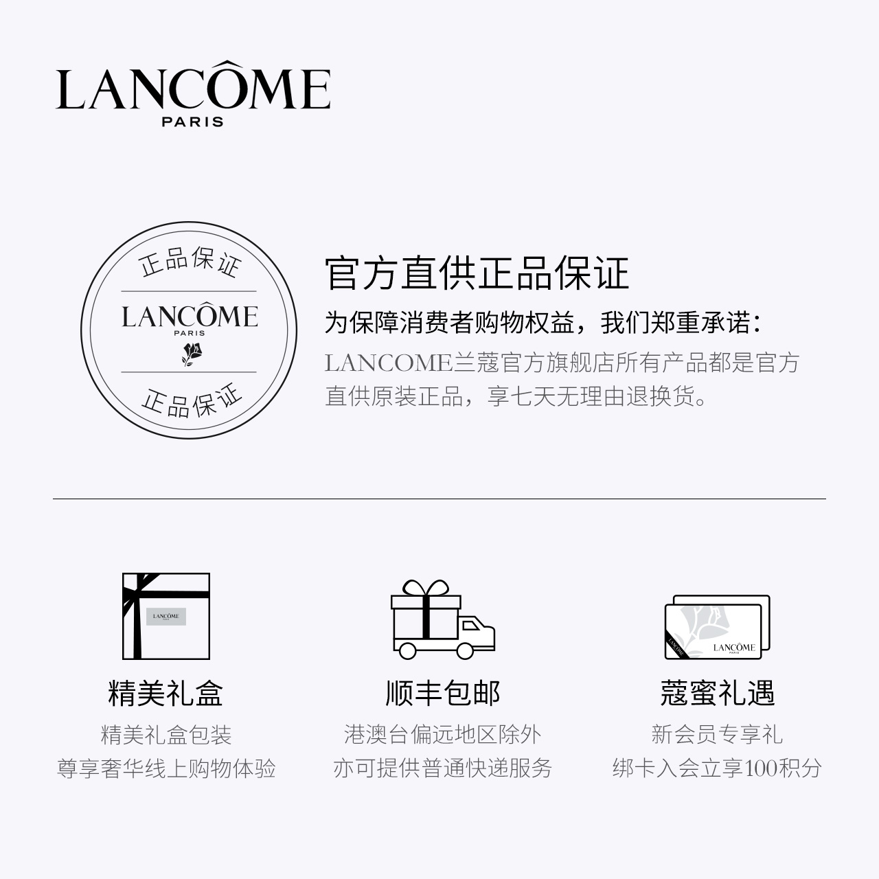 预售 补水保湿修护肌肤 30ml 超品 兰蔻小黑瓶面部精华肌底液 预售 补水保湿修护肌肤 30ml 超品 兰蔻小黑瓶面部精华肌底液