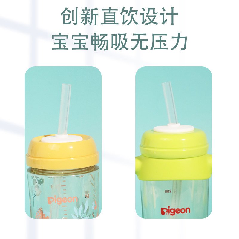 贝亲奶瓶配件直饮杯通用配件宽口径 哼歌宝贝母婴奶瓶把/手柄