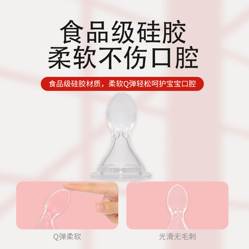适配贝亲奶嘴勺子通用配件宽口径 哼歌宝贝母婴奶嘴/安抚奶嘴