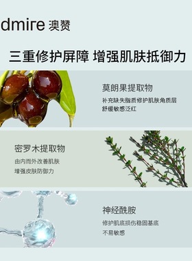 澳赞莫朗果水乳霜修复护肤品套装