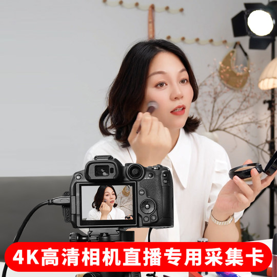 天创恒达 U11采集卡