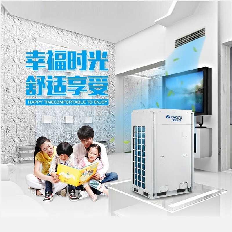 格力别墅家用中央空调GMVTops系列直流变频10匹一拖五GMV-H250W/B - 图2