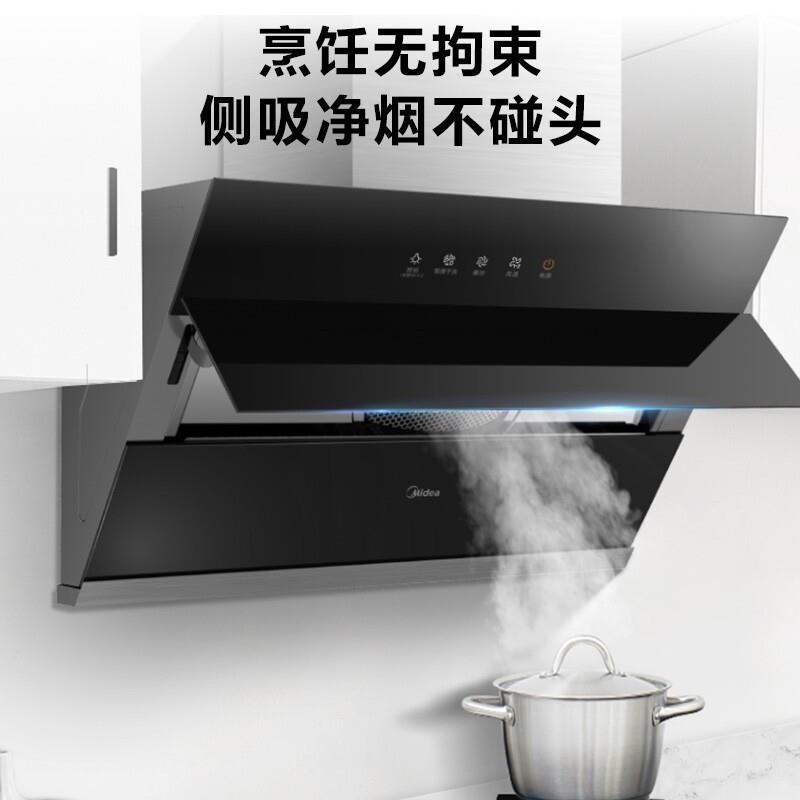 美的抽油烟机吸油烟机家用厨房侧吸式大吸力自动清洗CXW-280-J18P - 图1