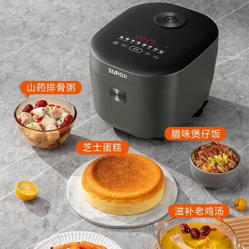 苏泊尔电饭煲3L多功能智能预约家用蓝钻厚釜内胆电饭锅 SF30FC871-图2