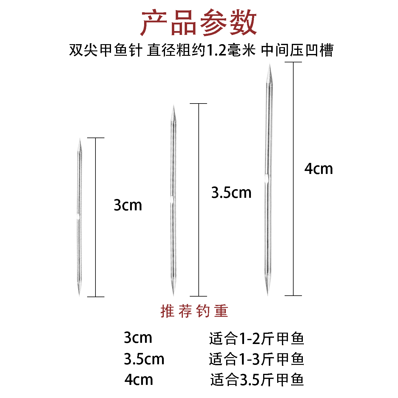 钓甲鱼针甲鱼钩乌龟针鳖钩凹槽鱼钩王八钩黑鱼钩黄鳝歪头钩鲶鱼钩 - 图0