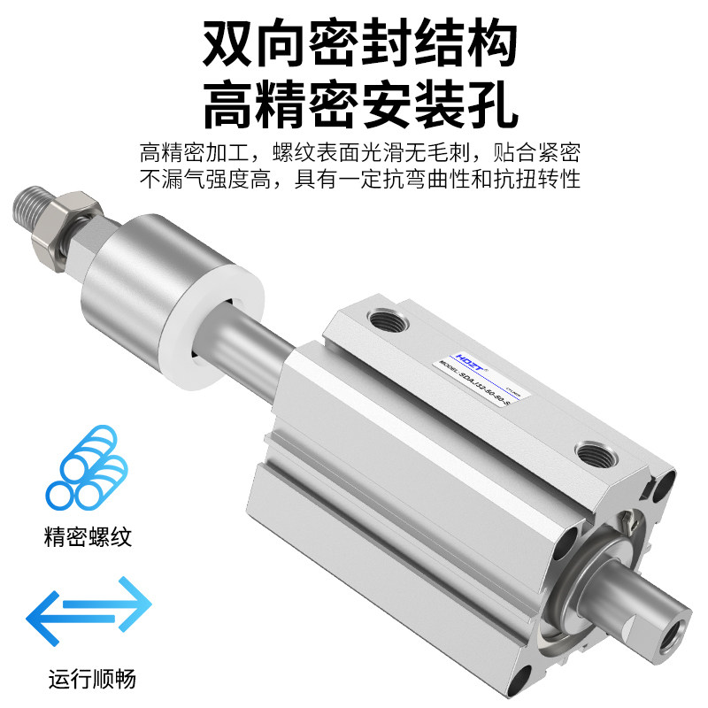 SDAJ薄型气缸小型气动薄型行程可调气缸16/20/25/32/40/6330/50,淘宝优惠券,粉丝福利购,淘宝优惠卷