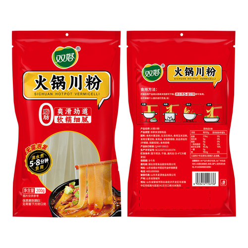 双塔火锅宽粉200g火锅粉天水麻辣烫宽粉火锅家用食材免洗商用批发 - 图3