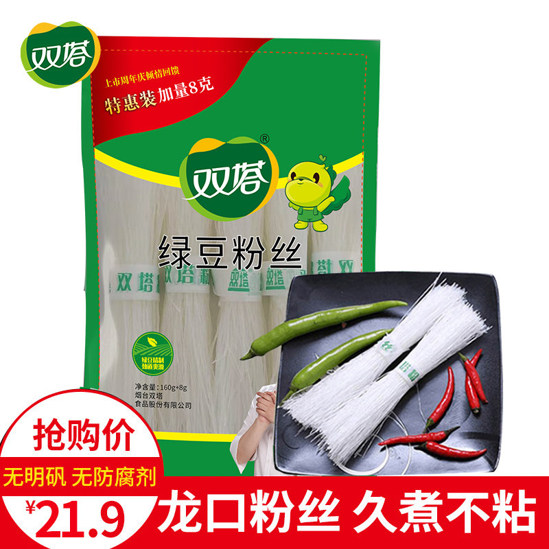 粉丝包装袋推荐品牌 新人首单立减十元 21年6月 淘宝海外