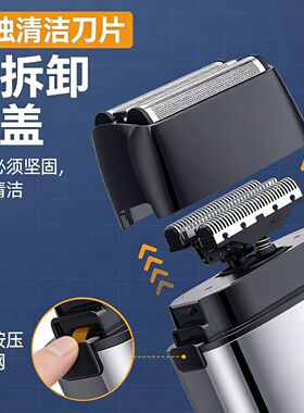 奥科油头增白器发廊专用理发剃光头神器剃光头专用理发器男剃须刀
