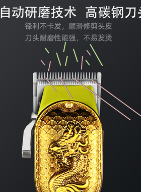 发廊理发店油头渐变电推剪理发器