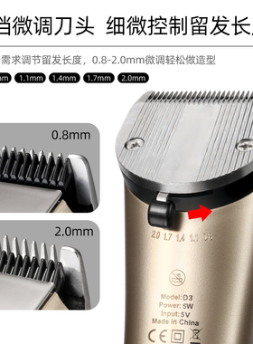 奥科电推子发廊理发店专用