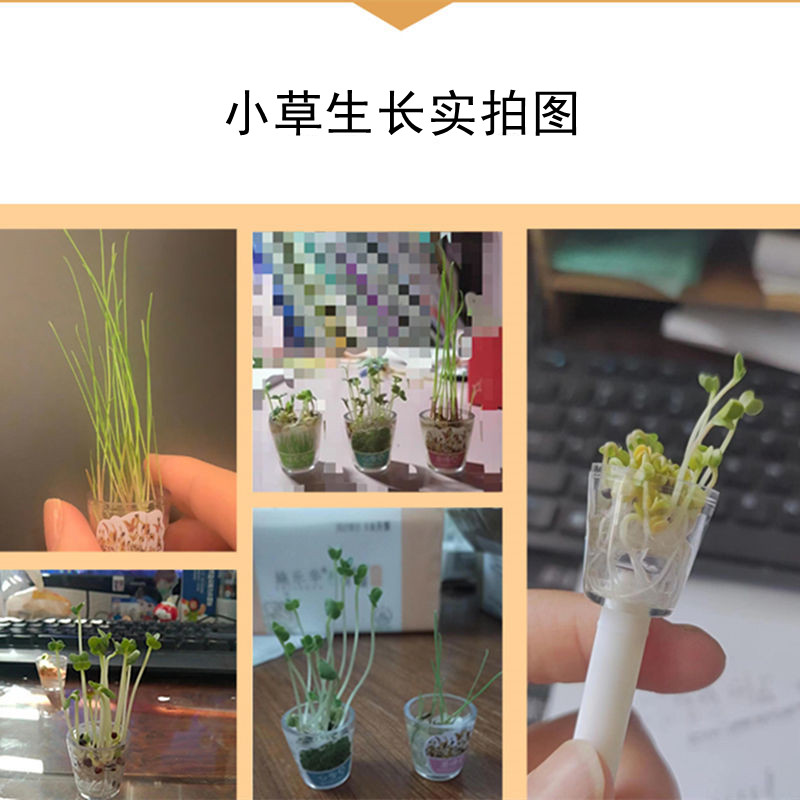 可以长草的笔植物中性笔迷你盆栽笔送学生闺蜜0.5mm针管无聊的笔 - 图0