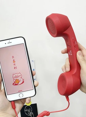 电话筒Typec耳机话筒外接听器送女朋友创意礼物可调音量手持电话