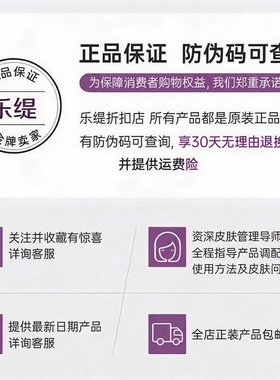 克丽缇娜美肽肌底精华护理油滋润