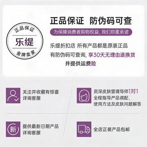 克丽缇娜护理品蛋白霜30g正品克缇金刚面霜紧致滋润 - 图0