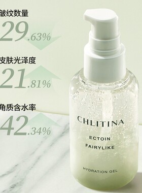 克丽缇娜依克多因精华清爽