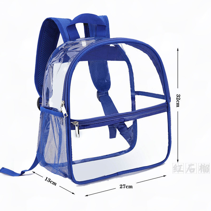 幼儿园透明书包女小班中班防水双肩包儿童舒适宽肩带蓝色男童背包,淘宝优惠券,粉丝福利购,淘宝优惠卷