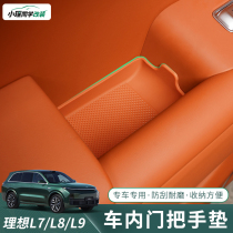 L7 L7 L8 L9 L9 door handle cushion storage tank Silicone Door Slot Cushion Interior Upgrade Retrofit Accessories