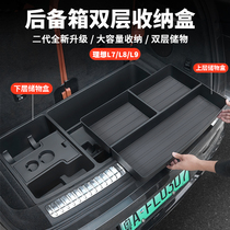 L7 L7 L8 L9 L9 storage box multifunction in-car containing box concealed place containing box accessories