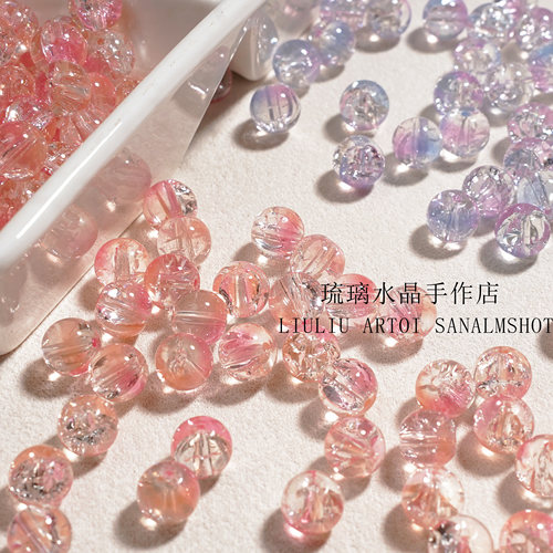 10mm腮红冰裂碎花珠手工diy散珠手链串珠项链串珠饰品配件材料 - 图1