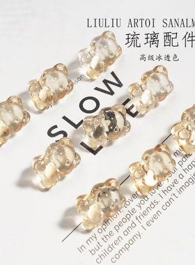 10颗装15mm*20mm抱抱熊琉璃手串