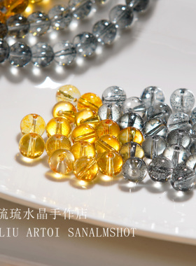 12mm金珀色仿幽灵琉璃散珠DIY