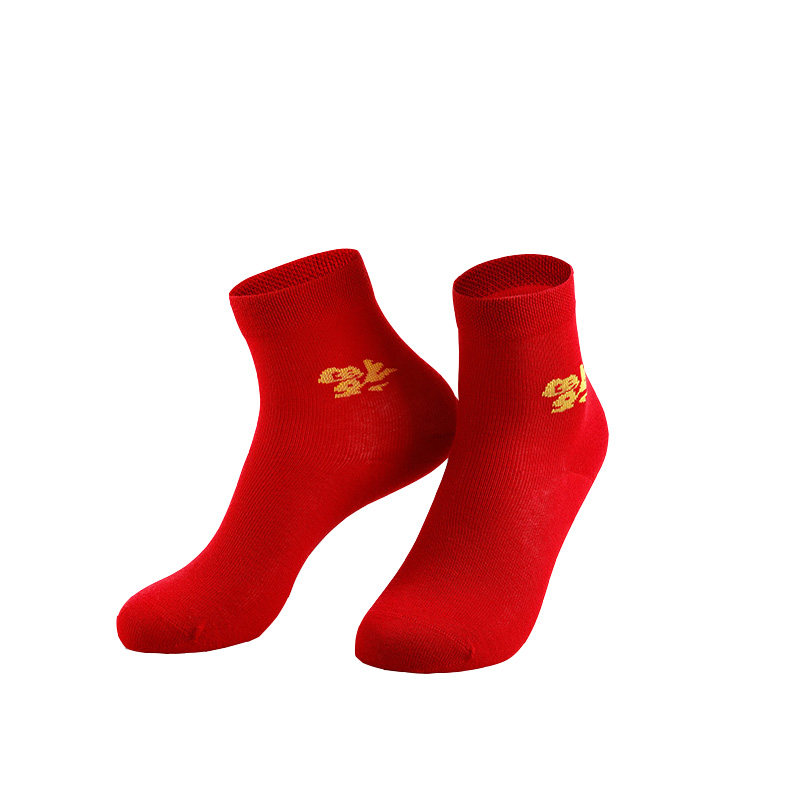 2双装 AB内衣男袜女袜大红本命年结婚福字鸿运袜棉袜子5273,淘宝优惠券,粉丝福利购,淘宝优惠卷