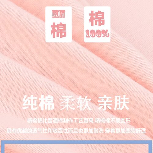 A&B秋裤女士纯棉超薄高腰内穿打底长裤细针罗纹弹力修身保暖衬裤 - 图0