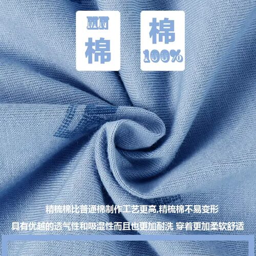 AB内衣纯棉睡裤男夏季薄款100%棉针织宽松大码休闲家居裤长裤T611 - 图0