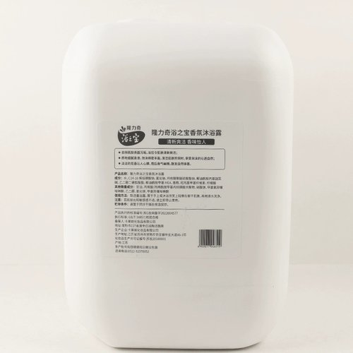 隆力奇酒店大桶装沐浴露 商务连锁宾馆沐浴液 快捷酒店沐浴露20升 - 图2