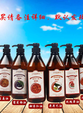 脸部美容院全身玫瑰果油