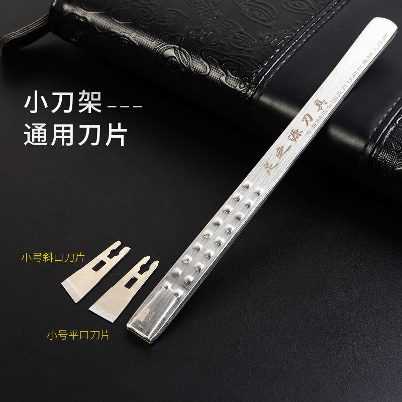 一次性修脚刀套装专业技师清洁支架老茧刮脚平口斜口刀片个人护理,淘宝优惠券,粉丝福利购,淘宝优惠卷