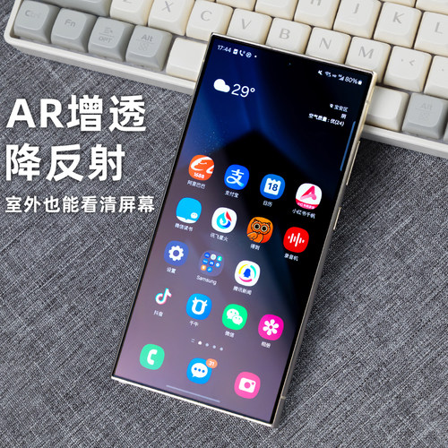适用三星S25ultra无尘仓钢化膜ar抗反射Fold7手机膜护眼增透膜s26+防反光W26保护膜玻璃贴S25钢化膜fold7全包 - 图1