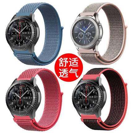 适用华为Watch GT/GT2/2e/Watch3/3pro表带腕带 荣耀Magic/dream尼龙手表带小米华米一加三星Active2/S2/S3潮 - 图1